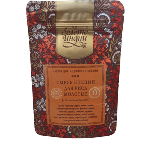 Смесь специй для риса молотые (Rise masala powder) 30 г, Золото Индии